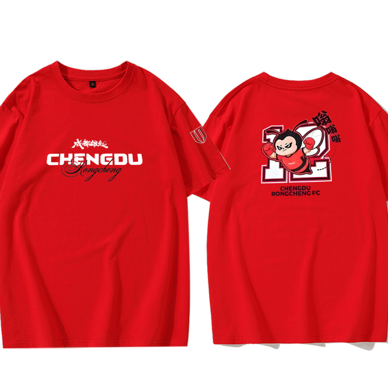 Chengdu Rongcheng 2026 Football T-Shirt Little Bee Fans Cheering Pure Cotton Short-Sleeve Unisex Loose Fit Versatile Half-Sleeve