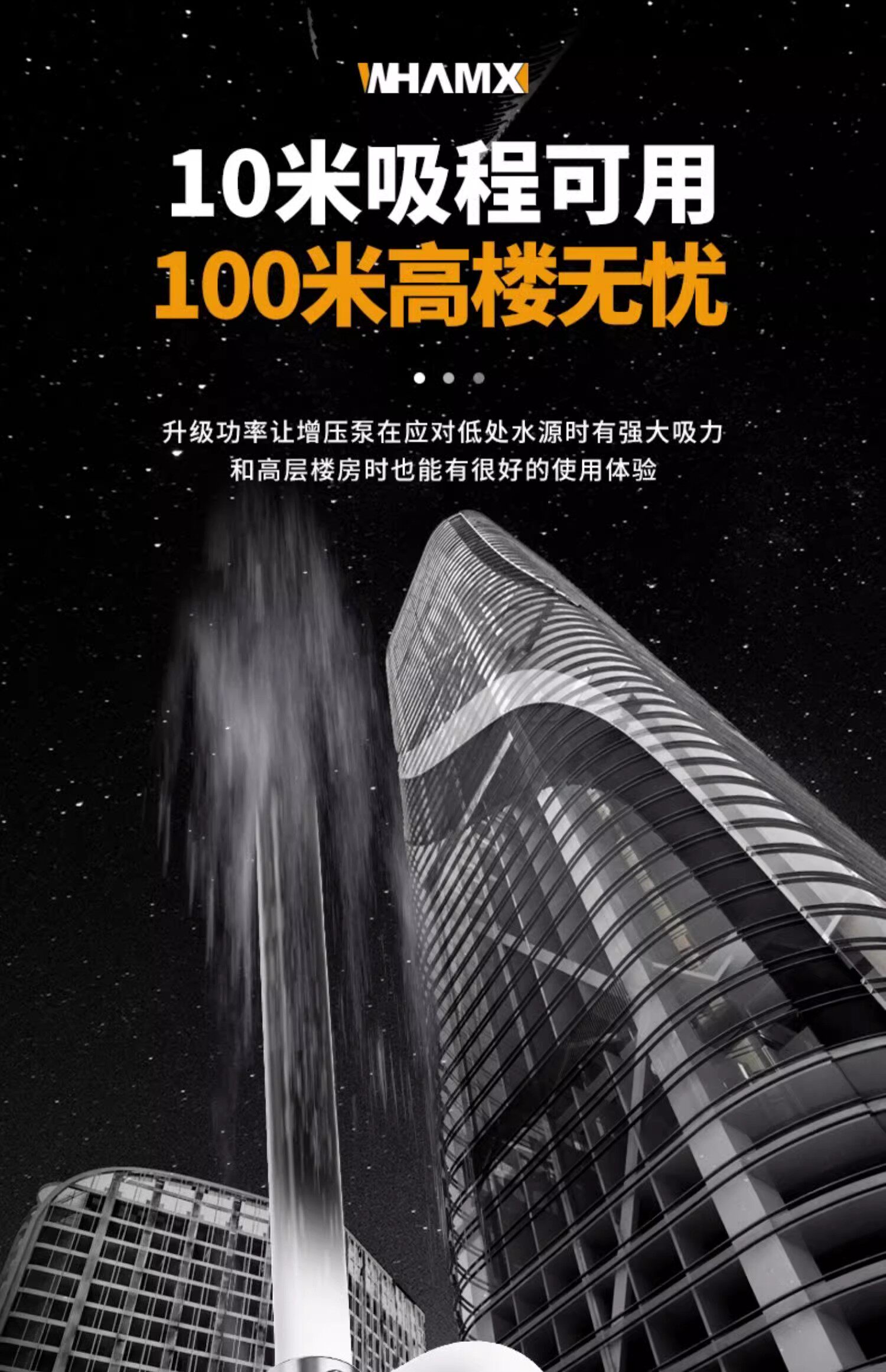 Бустерный насос 美国进口格兰富技术增压泵全自动非静音自吸泵抽水太阳能管道加压 Grundfos