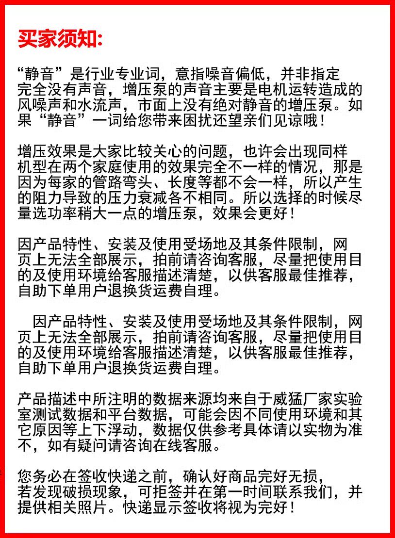 Бустерный насос 美国进口格兰富技术增压泵全自动非静音自吸泵抽水太阳能管道加压 Grundfos
