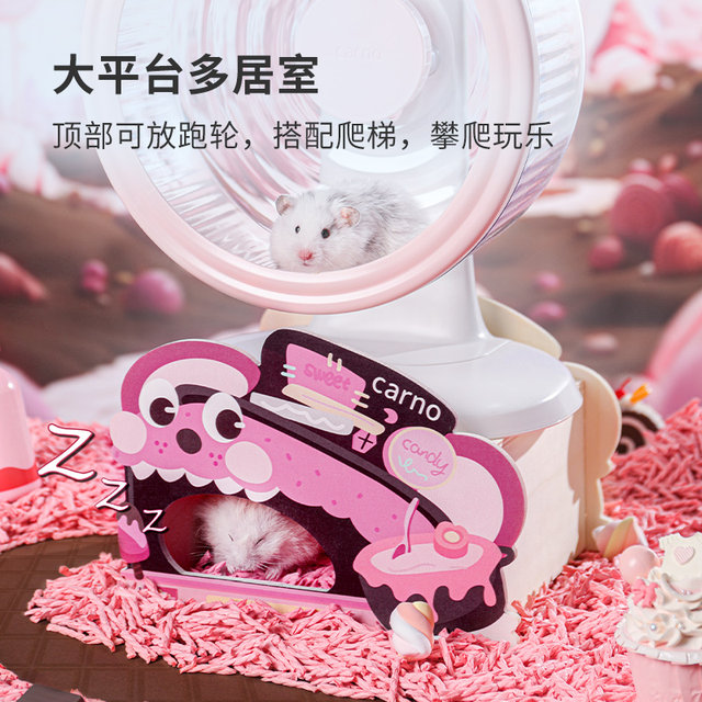 Kano Hamster Hideaway House Running Wheel Toy Sweetheart Series Hideaway Nest Wooden Golden Bear Supplies Daily Landscaping