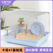 Kano Hamster Cage Special 47 Base Cage Small House Golden Silk Bear Breeding Cage Iron Cage Daily Supplies