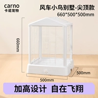 Вилла Windmill Bird Spire