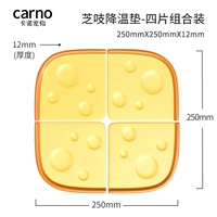 Zhizhi Wallow Lowllow Охлаждающая подушка-четыре куски
