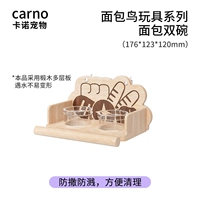 Двойная миска для хлеба [легко моется]