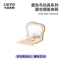 Интерактивная обеденная тарелка, зеркальный эффект