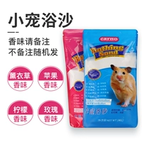 Ванны (обратите внимание на аромат, не отмечайте случайным образом)