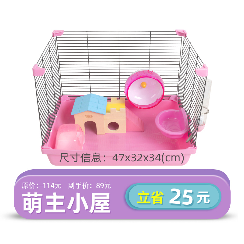 Mengzhu Cottage Pink-47 Foundation Cagekarnaugh  Hamster djungarian hamster cage articles 47 Foundation cage Set meal castle double-deck Super large  suit complete