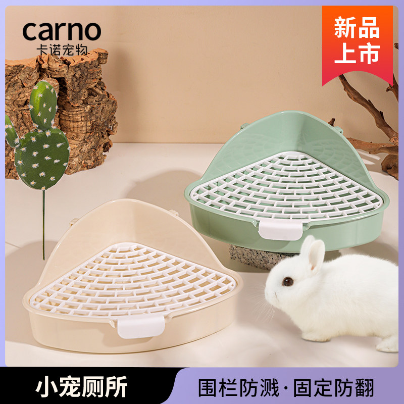 Kano rabbit toilet large urinal totoro special potty drainage basket pygmy rabbit urinal small pet supplies