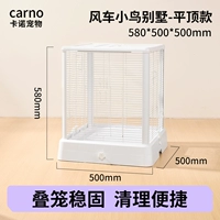 Вилла с плоской крышей и ветряной мельницей