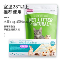 1 кг+моча 2,5 кг (пожалуйста, обратите внимание на аромат, не распределяются замечания случайным образом)