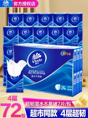 Vida paper handkerchief bags wholesale portable carry carry-on facial tissues household wet water napkins small bags