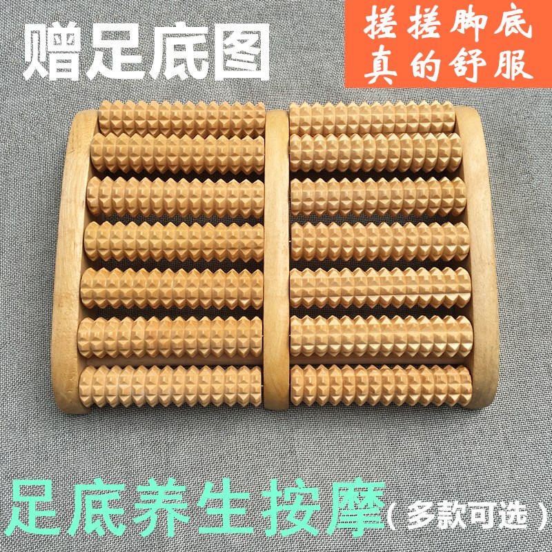 Solid wood foot massager roller type hand press foot bottom leg tool acupoint home meridian foot massage machine artifact