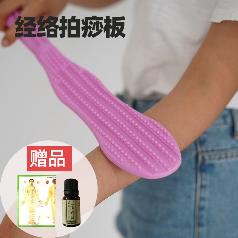 Meridian beat health hammer shoulder beat hammer massage stick silicone health beater beat sha board non-back beat back artifact