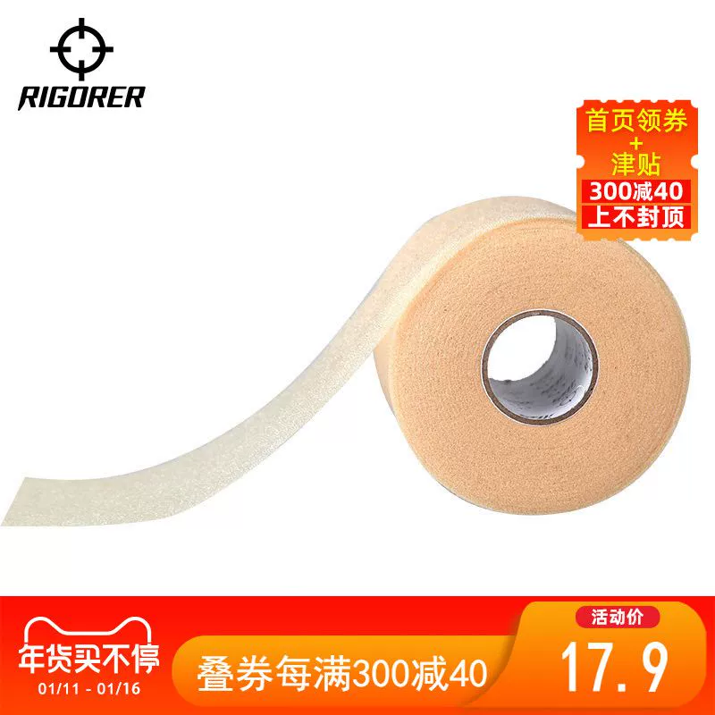 Băng dính tiêu chuẩn Băng bảo vệ Băng đàn hồi Băng nhân tạo Bọt da Phim thể thao Băng hỗ trợ cổ tay và đầu gối - Dụng cụ thể thao