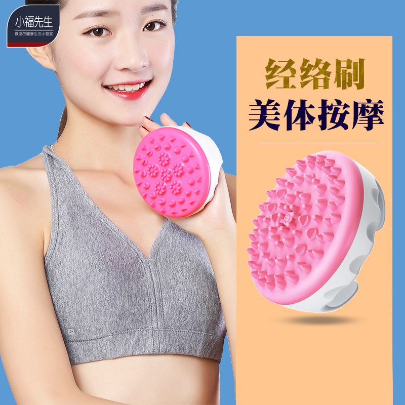 Meridian brush beauty salon soft body special silicone massage brush leg stovepipe slimming brush body dredging essential oil brush