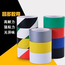 Badminton field boundary line PVC black yellow warning tape adhesive tape adhesive ground floor floor factory demarcation glue