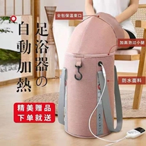 Foot bucket increase deepening knee home with foldable automatic heating washing feet bathbucket over knee health and deep basin