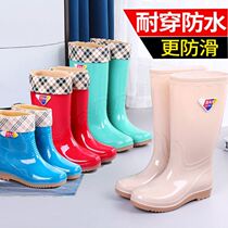 All beef shoes female high-tube watery shoes female rainshoes short-sized boots new anti-slip and sea