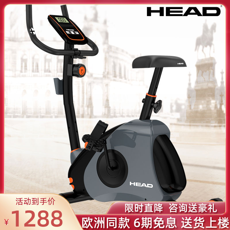 European HEAD Hyde silent spinning bike Home gym magnetron equipment Indoor self-propelled exercise bike