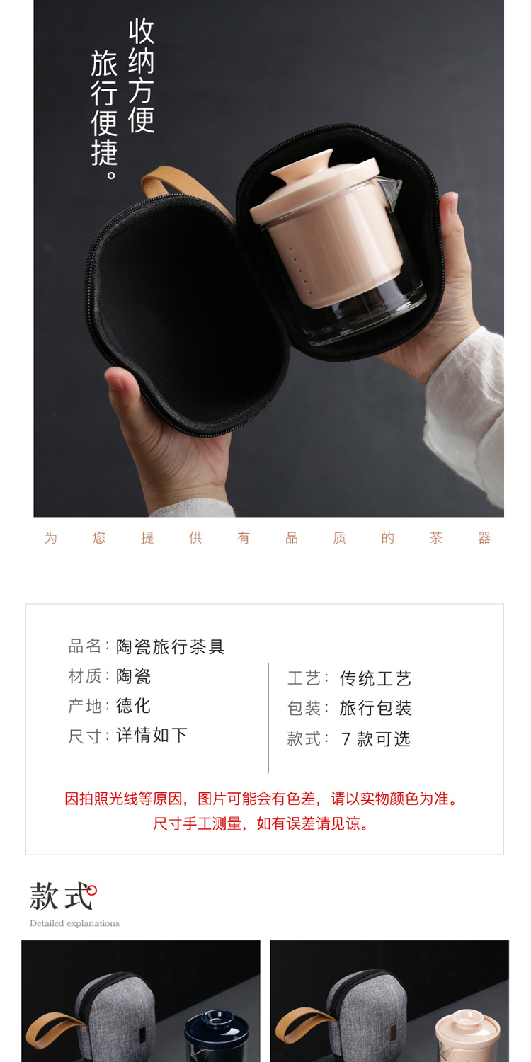 Travel tea set portable package crack cup mini glass teapot teacup kung fu tea set ceramic a pot of two cups of three