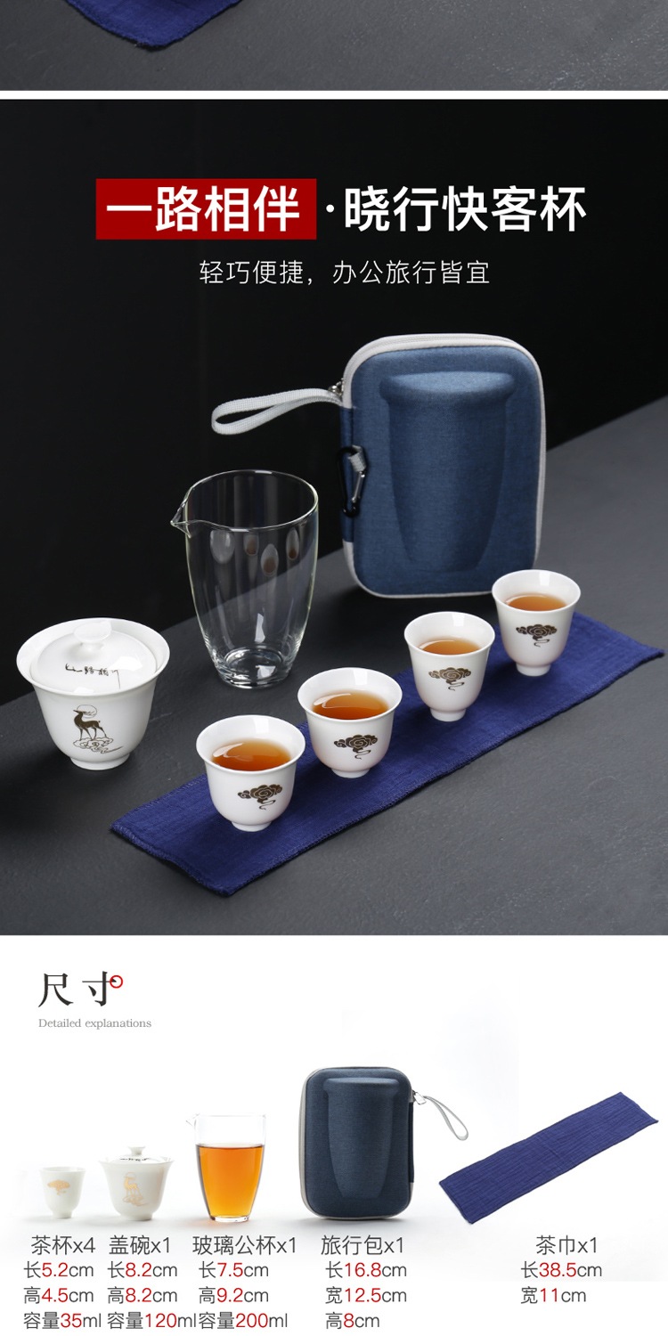 Travel tea set portable package crack cup mini glass teapot teacup kung fu tea set ceramic a pot of two cups of three