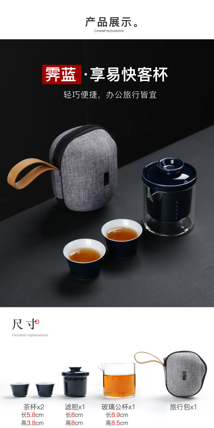 Travel tea set portable package crack cup mini glass teapot teacup kung fu tea set ceramic a pot of two cups of three