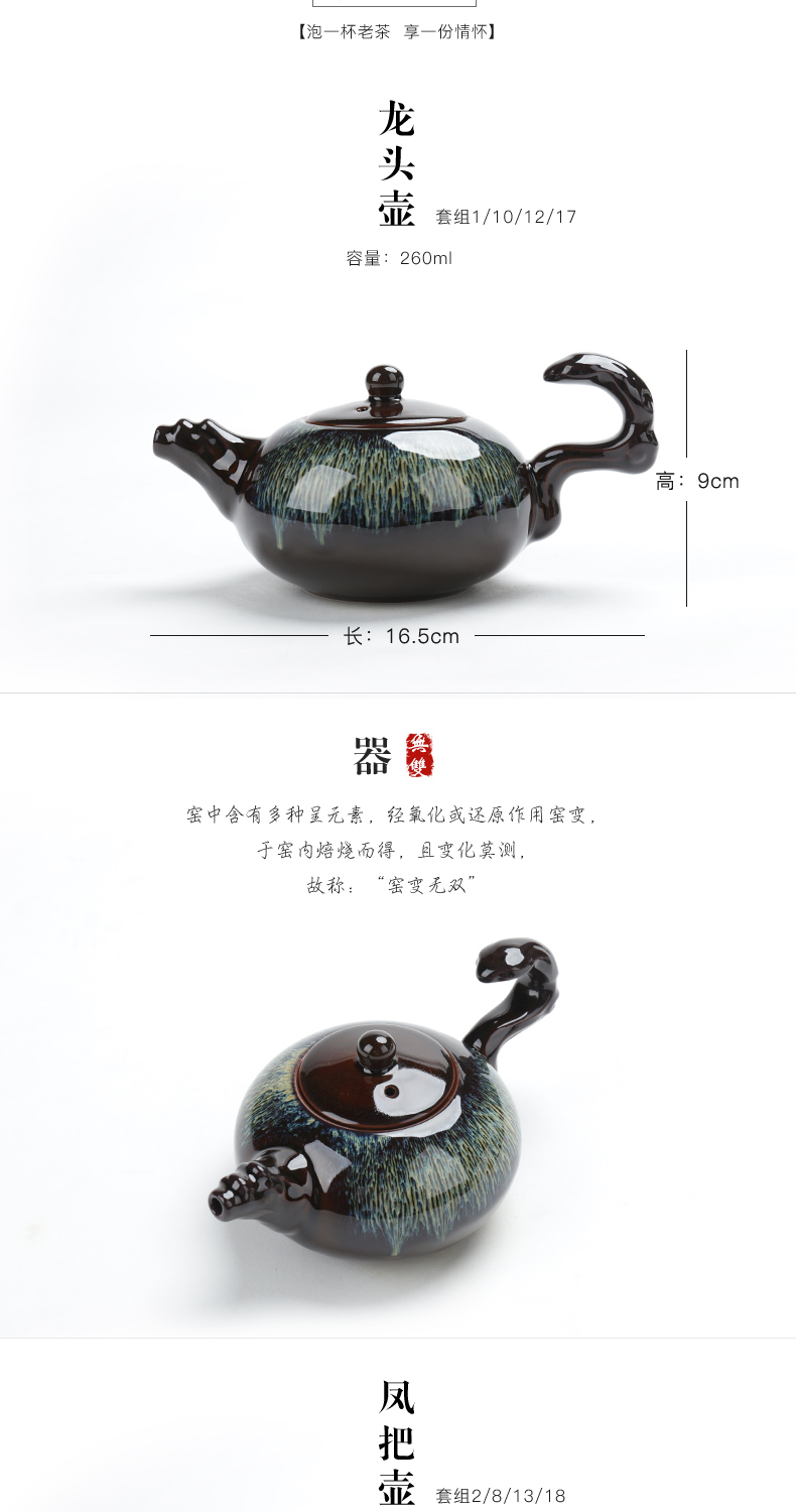 Poly real (sheng building masterpieces lamp that variable elder brother up and exquisite red glaze, ceramic kung fu tea teapot teacup sea home outfit