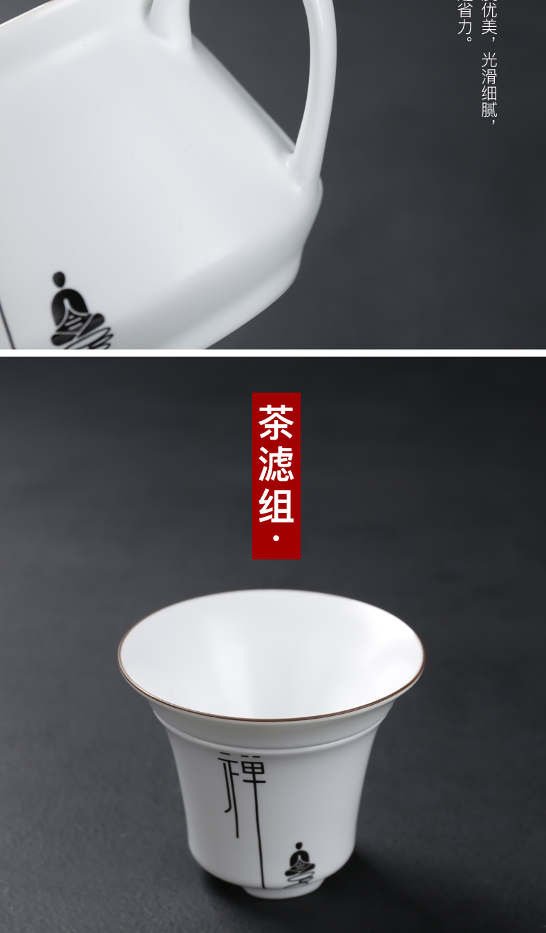 Ceramic kung fu tea set home fat white porcelain up with inferior smooth creative teapots GaiWanCha sea cups)