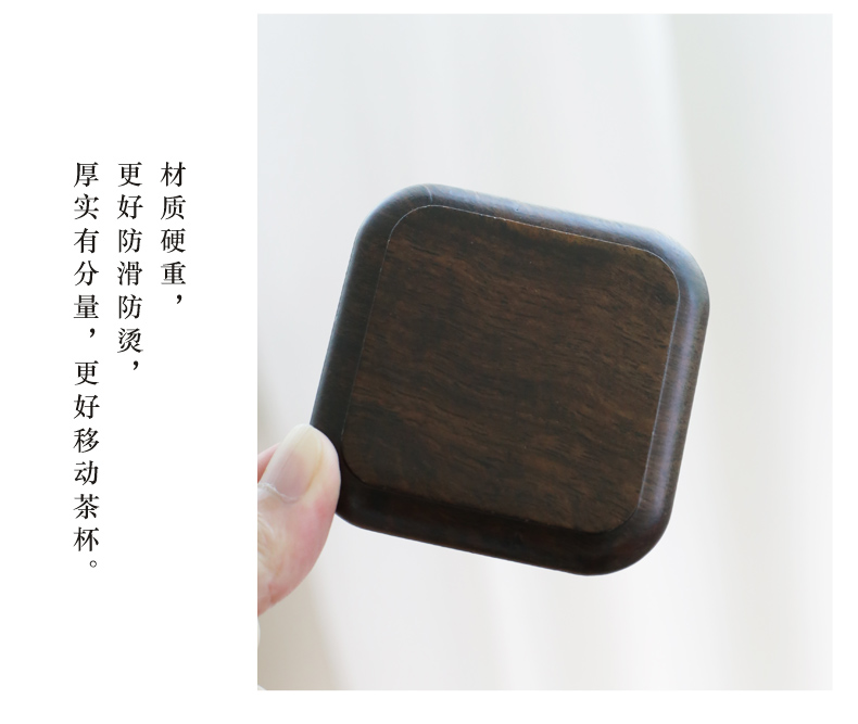 Ebony wood tea cup mat cup mat tea kung fu tea saucer combination Japanese tea accessories combination