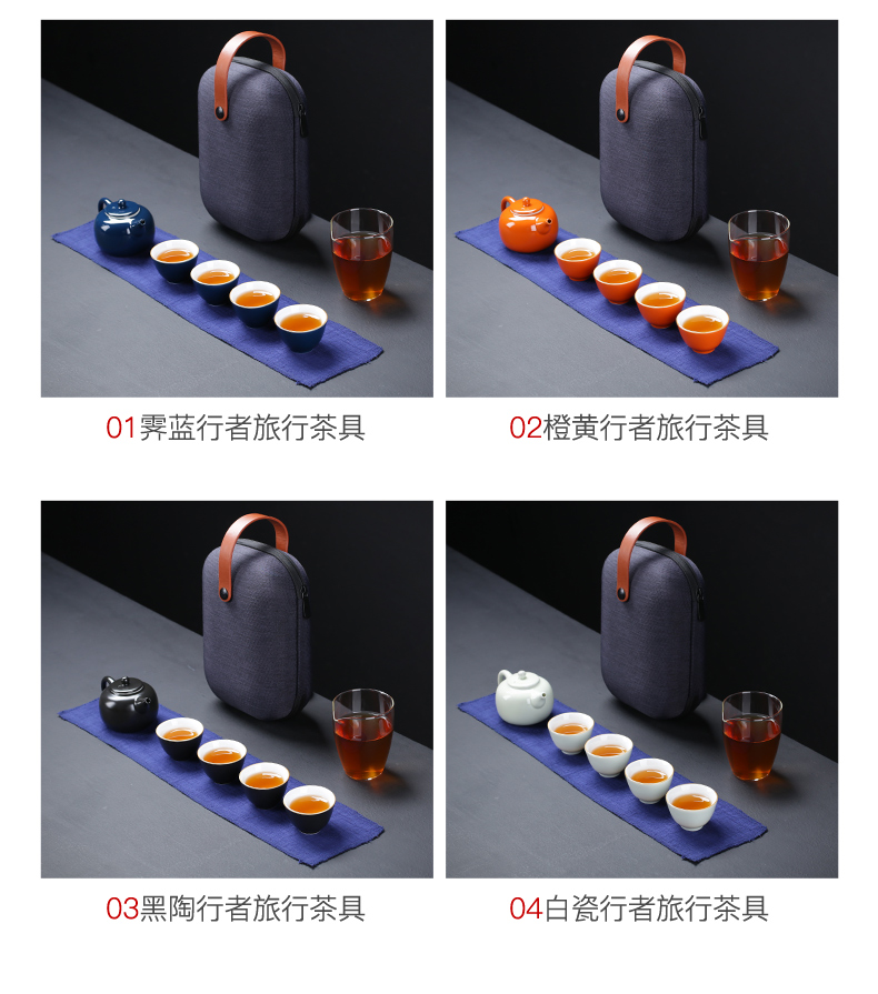 Poly real (sheng to crack a pot of ceramic portable bag fourth car kung fu tea set mini home the teapot