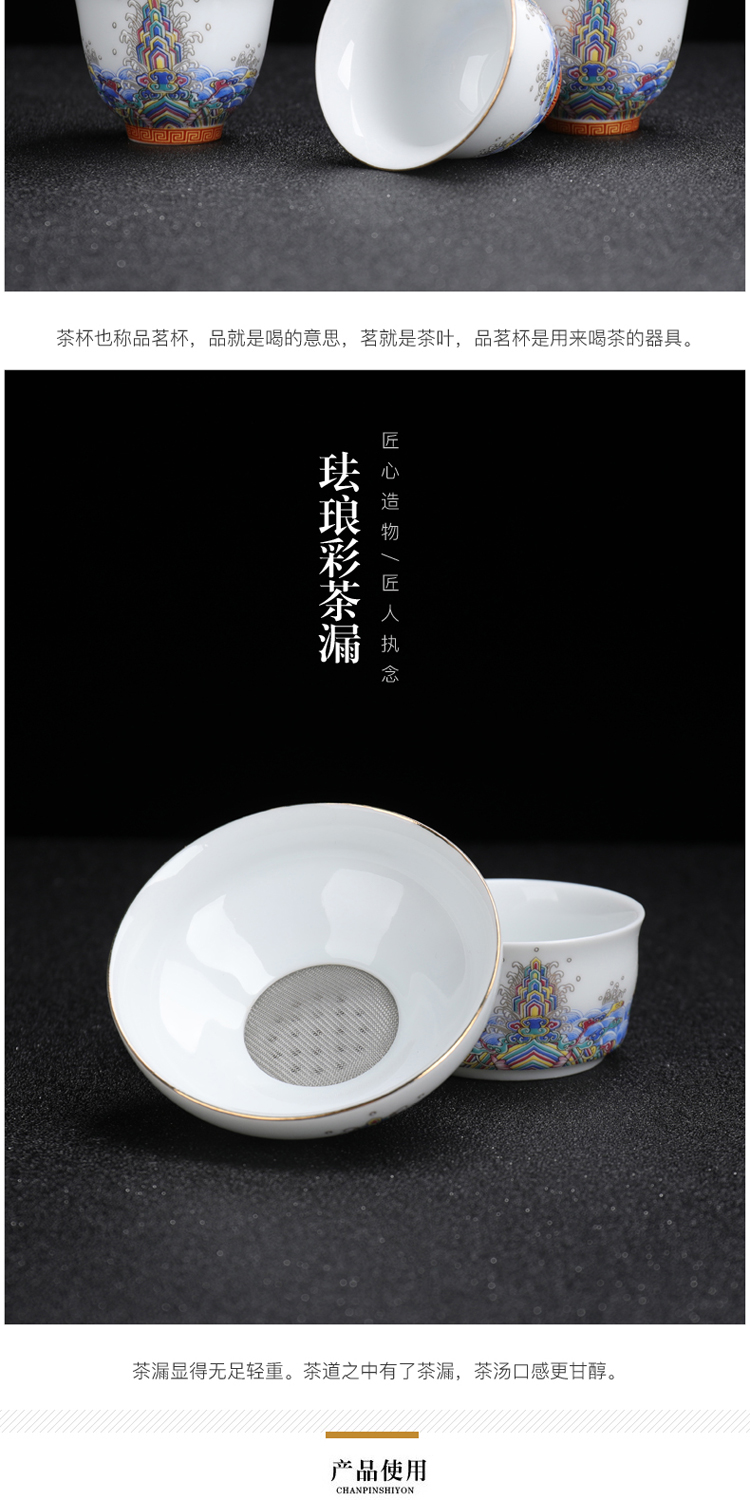 Colored enamel was suit household kunfu tea I and contracted style tea taking jingdezhen ceramic teapot teacup