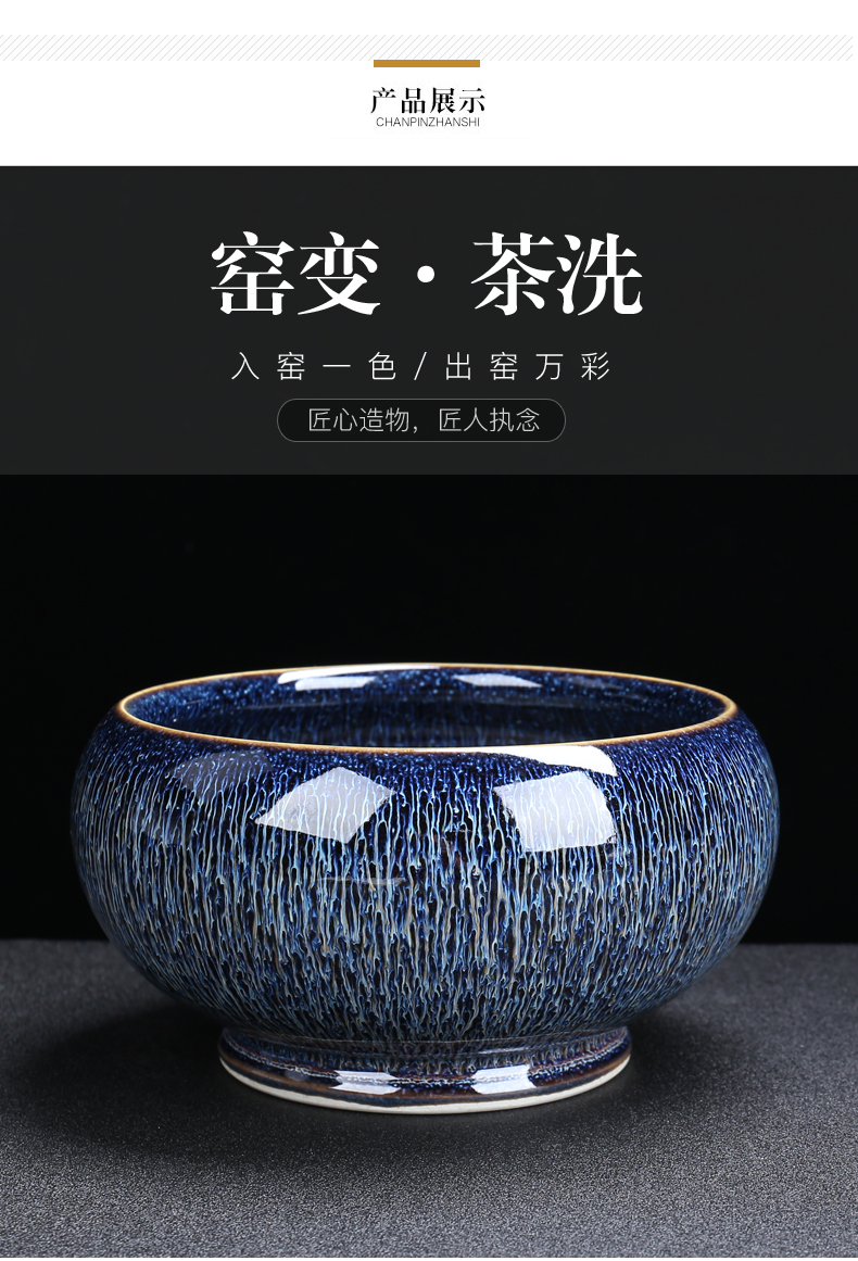 Poly real (sheng obsidian become tea built large ceramic bath light to use household kung fu tea set with a cup of red glaze, wash bath