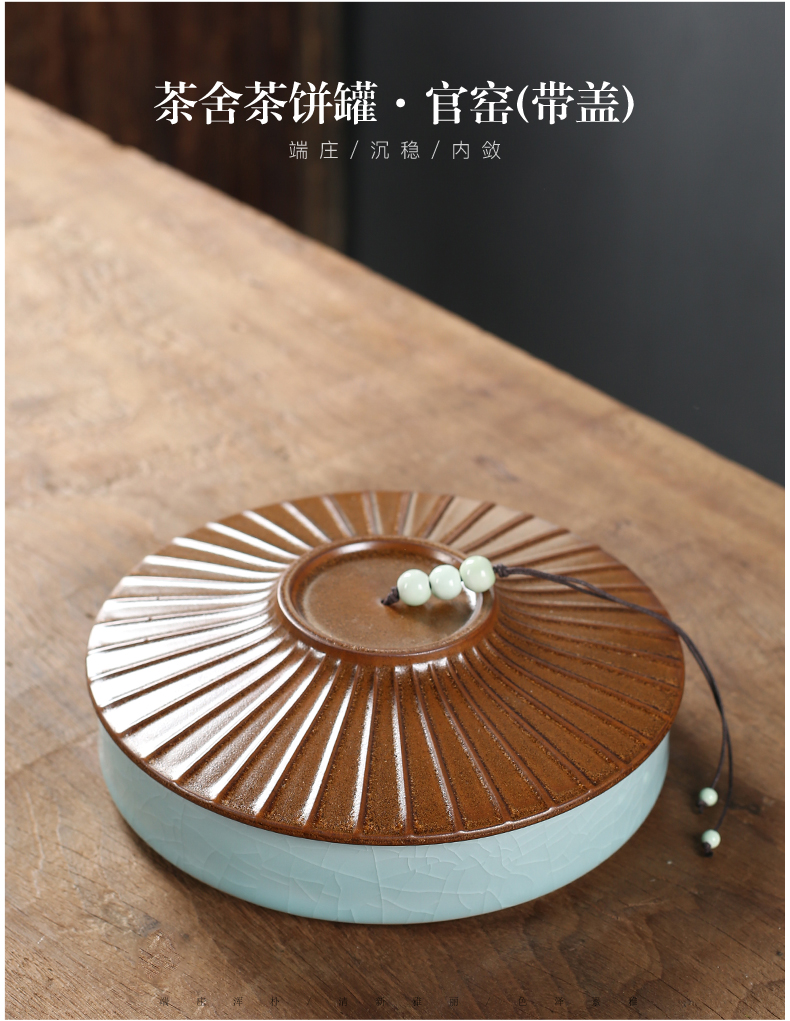 Your up pu 'er tea as cans ceramic tea cake multilayer frame seal up POTS of tea cake boxes can be a fold of storage tank