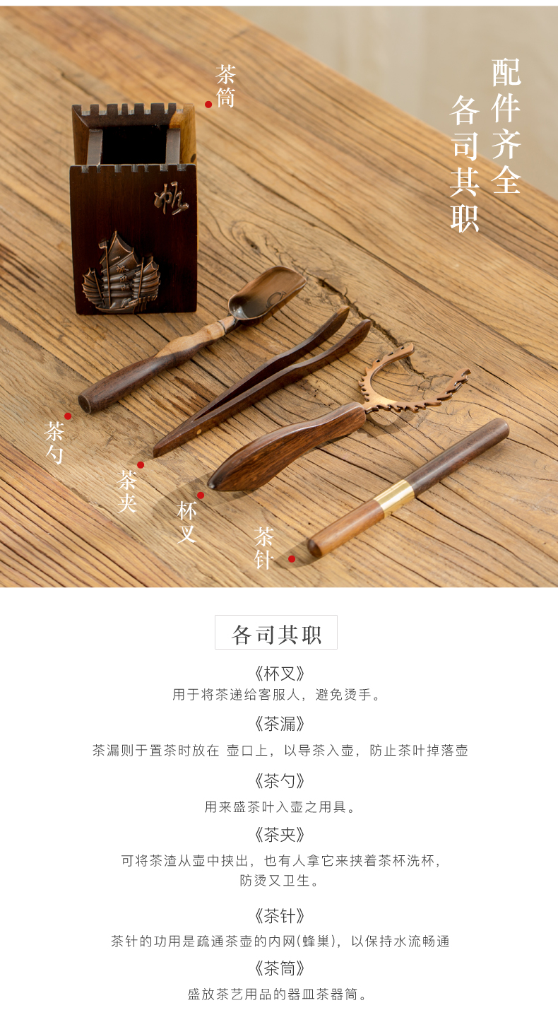 Poly real (sheng kung fu tea sets with parts of a complete set of tea six gentleman hua limu ChaGa ebony YangHuBi tea knife