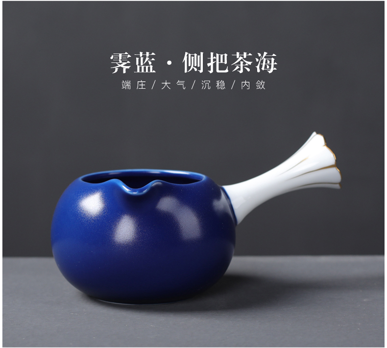 Large fair keller of tea sea points kung fu tea tea device accessories and glass ceramic filter sets red with the side of the tea
