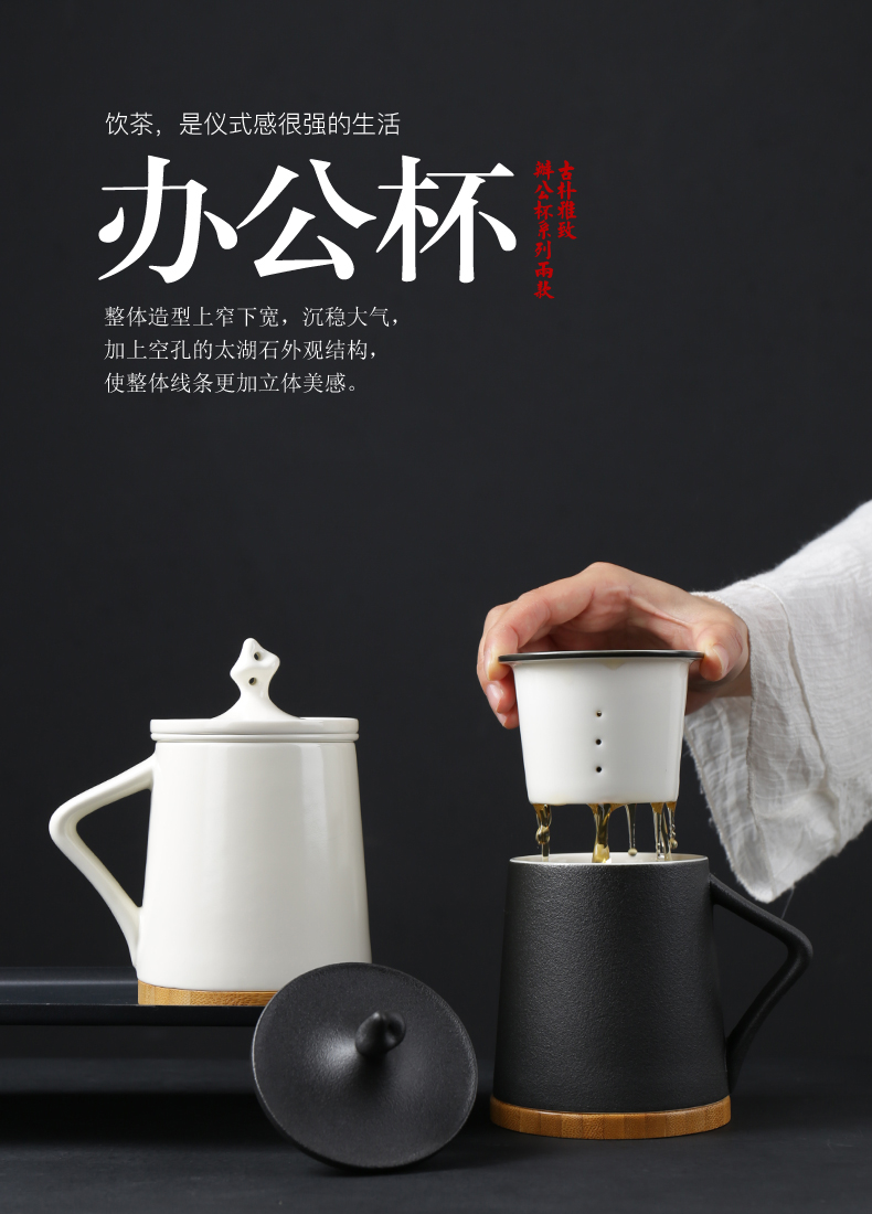 Poly real sheng taihu office tea cup keller cup of water glass ceramic filter with cover cup couples contracted