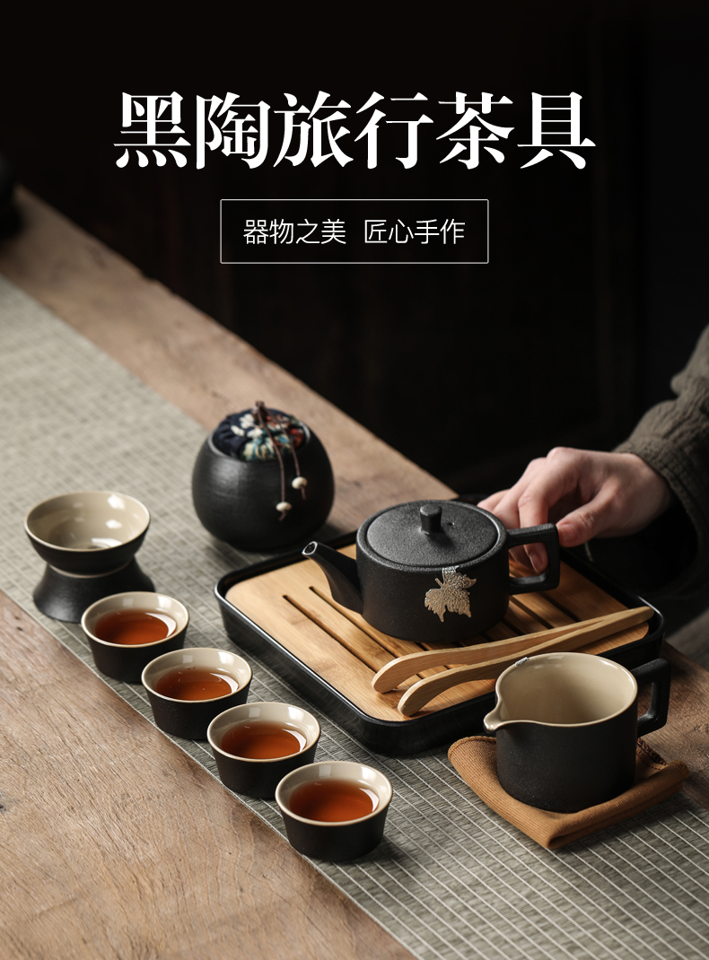 Black pottery travel kung fu tea set to crack a pot of four cups of small portable bag outside Japanese mini household contracted