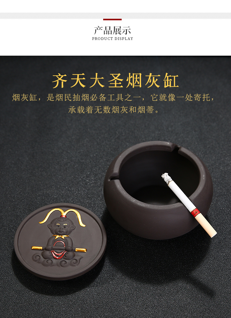 Poly real (sheng creative ashtray purple large sitting room of Chinese style restoring ancient ways is the ashtray ashtray with cover the fashion trend