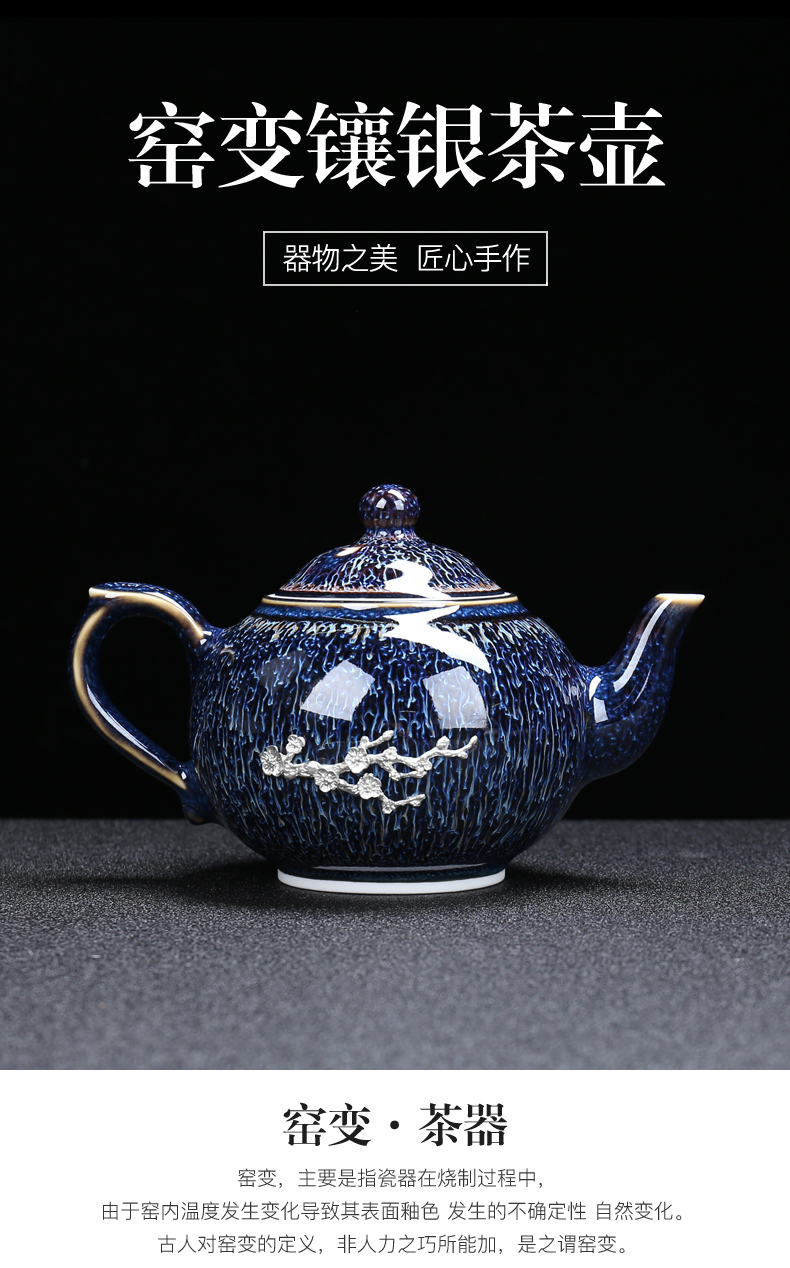 Jingdezhen up red glaze, the teapot obsidian change wire drawing the teapot kung fu star glaze tea set large tea kettle