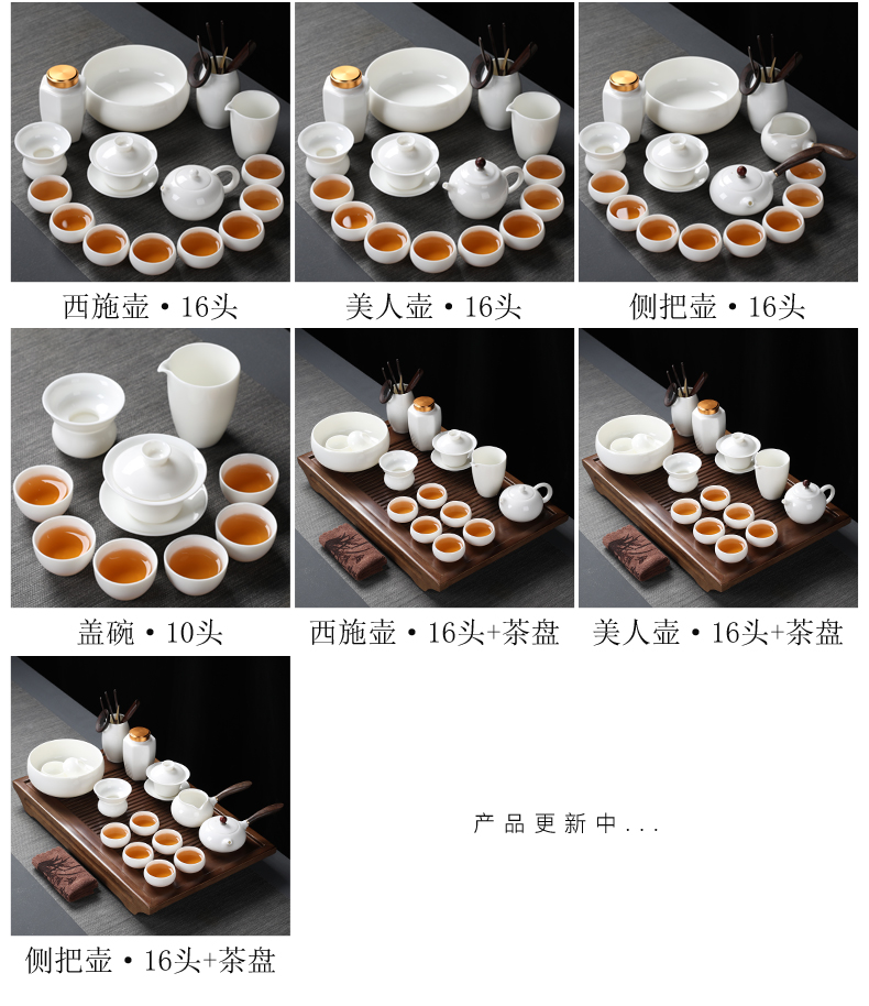 Poly real (sheng suet jade porcelain kung fu tea set tea tray dehua white porcelain tureen teapot teacup contracted household