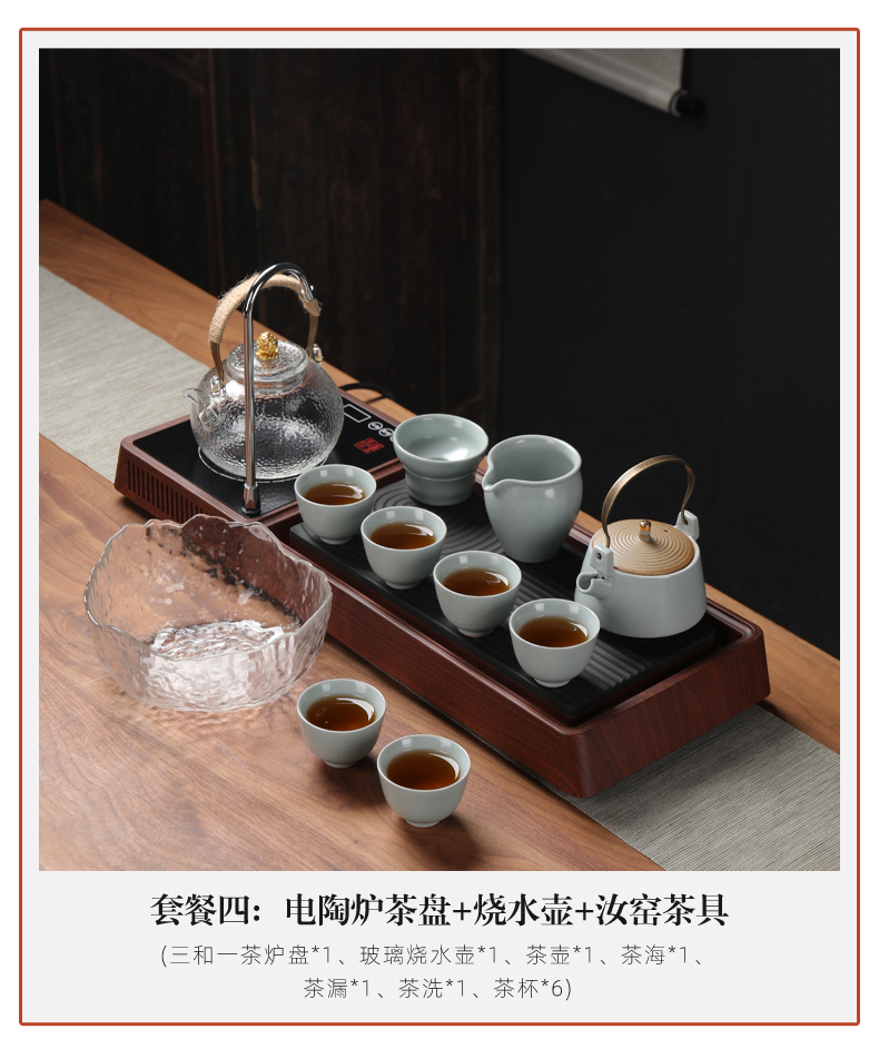 Japanese kung fu tea set home tea tea tea tea tray was contracted sitting room automatic modern office