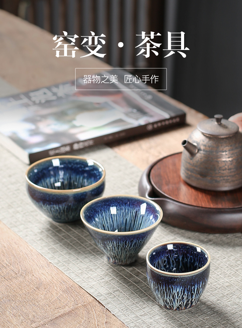 Poly real (sheng blue light variable individual household sample tea cup cup red glaze individual cup small bowl kung fu masters cup