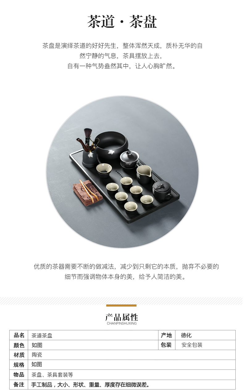 Poly real (sheng ceramic tea set suit household kung fu tea set suit sharply stone solid wood tea tray was I and contracted office