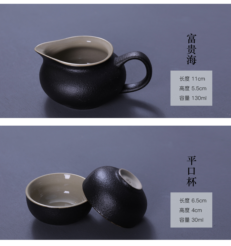 Poly real (sheng kung fu tea set of black suit coarse pottery Japanese home office tea tureen teapot teacup sea black zen