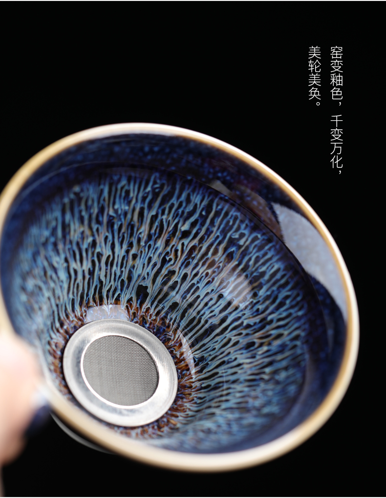 Jingdezhen built the oil - lamp can temmoku glaze tea fair keller) filter creative kung fu tea accessories