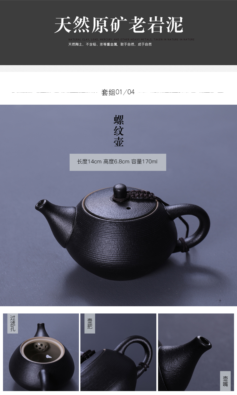 Poly real (sheng kung fu tea set of black suit coarse pottery Japanese home office tea tureen teapot teacup sea black zen