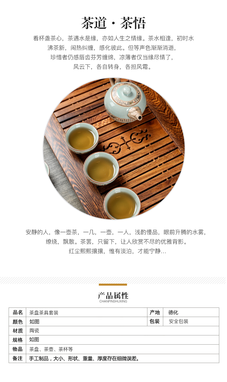 Poly real (sheng ebony wood tea tray was home brother your up up of a complete set of kung fu tea sets contracted Europe type small tea table