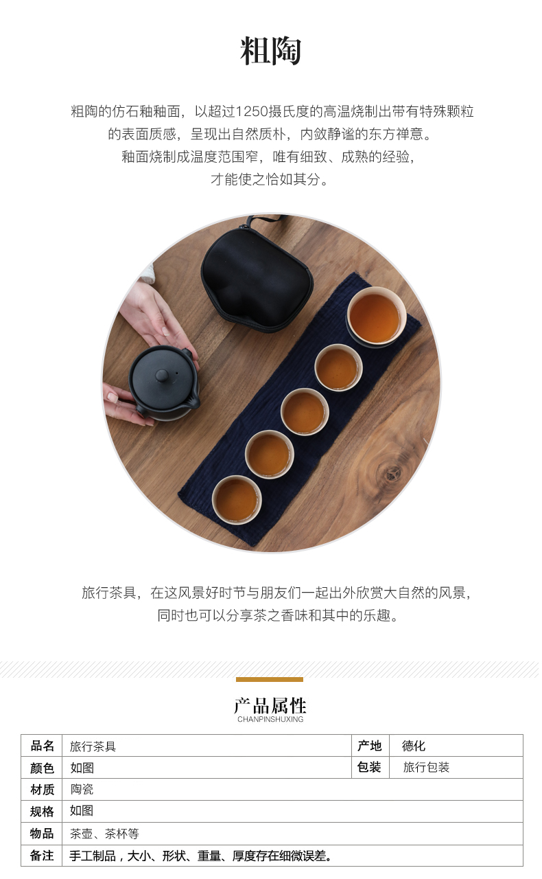 Poly real (sheng coarse pottery work travel crack cup is suing ceramic tea cup 5 cups of tea set a pot of on - board, tea sets