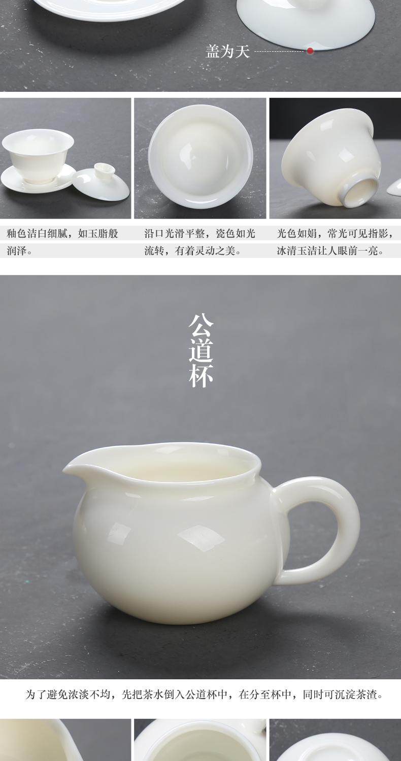 Tea set dehua white porcelain kung fu Tea set home sharply stone Tea tray of a complete set of Tea ware ceramic lid bowl