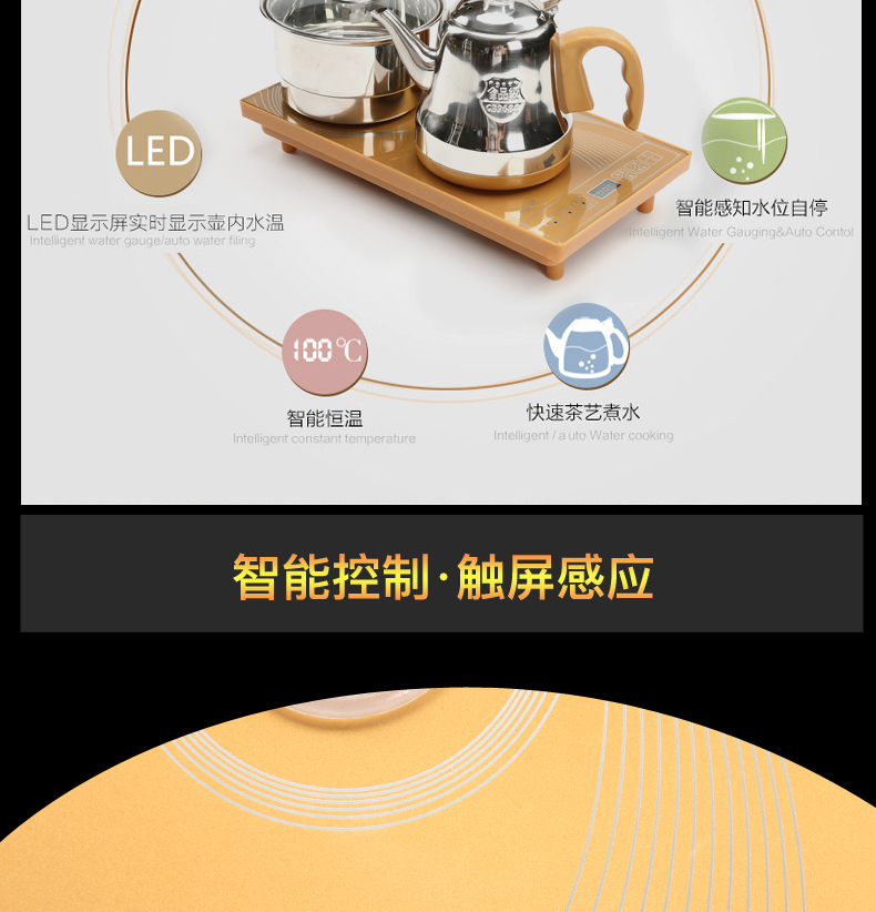 Poly real (sheng the whole piece of ebony wood tea tray was kung fu tea set household snap the tea set of automatic induction cooker